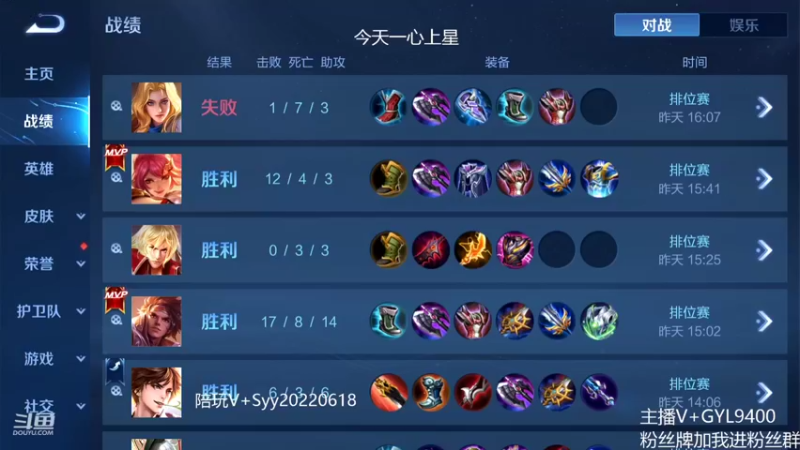 【2022-10-11 08点场】Fly高一刀：高一刀：单排先上个王者