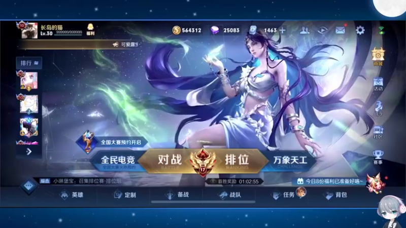 【2022-10-11 11点场】音七Simple：啦啦啦啦啦啦来啦来啦