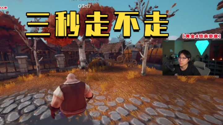 敢在我面前装是吧