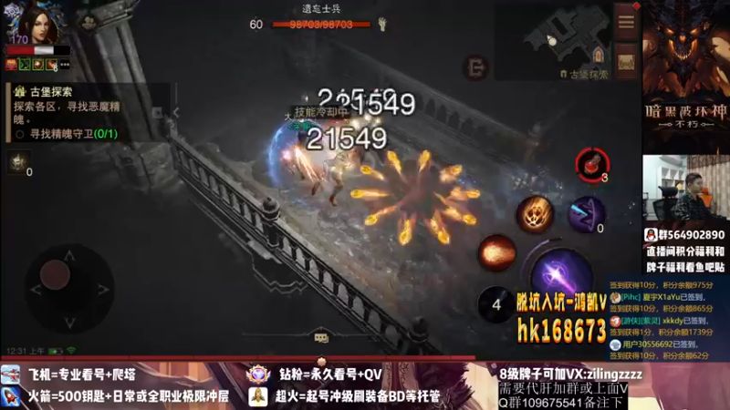 【2022-10-11 00点场】紫灵z：紫灵:速刷毕业古物！