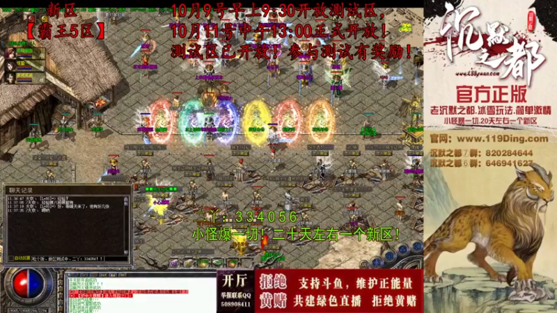 【2022-10-10 11点场】沉默的牧神：沉默之都，小怪爆一切！