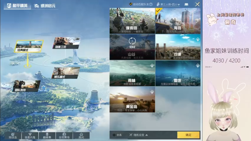 【2022-10-10 21点场】你看着办吧哼：ʕ•͡•ʔ 海岛究极无敌干拉小胖妞