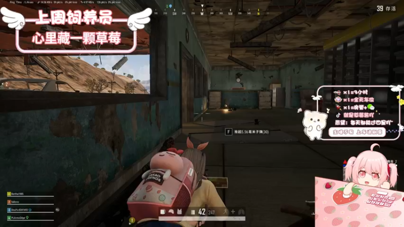 【2022-10-11 12点场】就是草莓酱吖：草莓：有车位，愿你的未来永远热泪盈眶