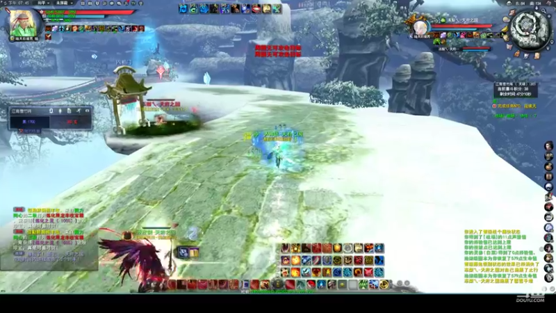 【2022-10-10 19点场】帅梦乄神话：天下3最帅天机