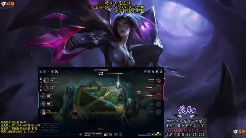 【2022-10-11 06点场】最初卡莎：第一卡莎：你们没见过的特效流卡莎