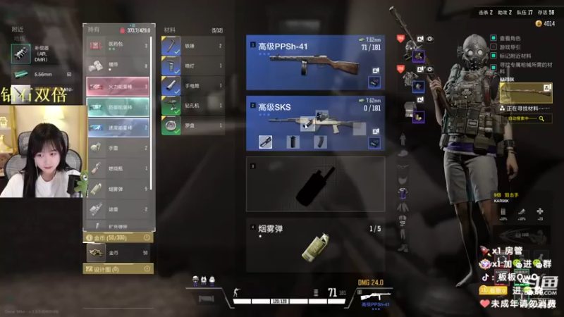 【2022-10-11 16点场】板板OwO：【板板】钻石双倍卡 SP来辣