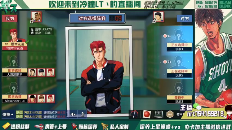 【2022-10-10 18点场】冷瞳LT丶：手搓开练！