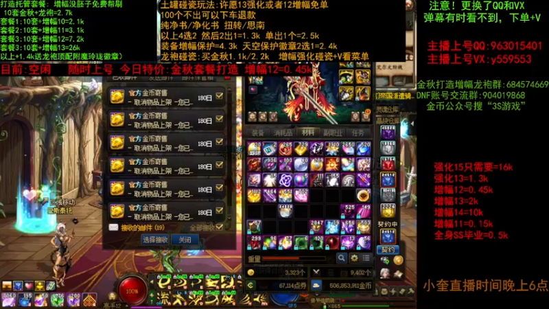 【2022-10-11 16点场】红眼小奎：金秋打造毕业  增幅 土罐碰瓷