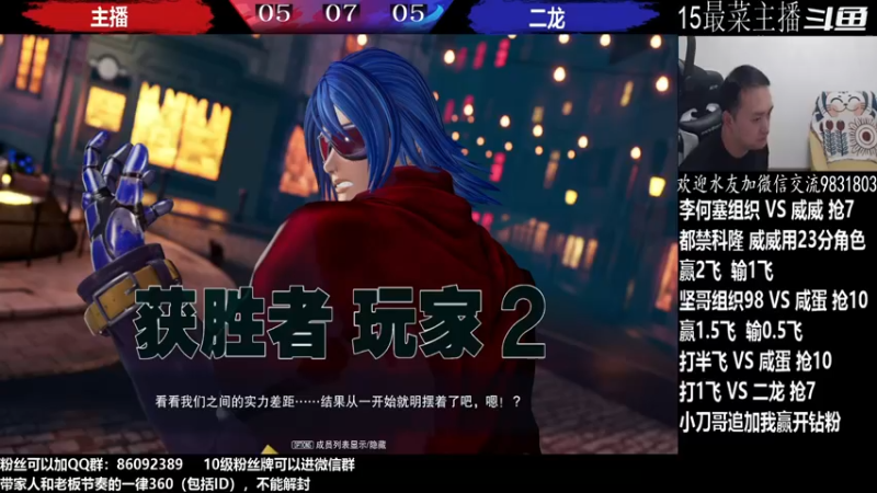 【2022-10-11 00点场】武汉程龙：程龙：憧憬传媒独家冠名