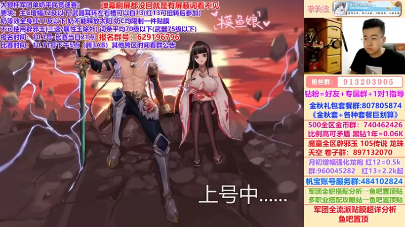 【2022-10-10 19点场】墨羽狼不是摸鱼娘：全部位自定义词条强度对比表制作中