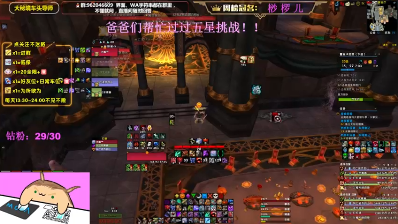 【2022-10-11 00点场】大嘴geigei：大嘴：双倍亲密度，大秘境车头导师！！