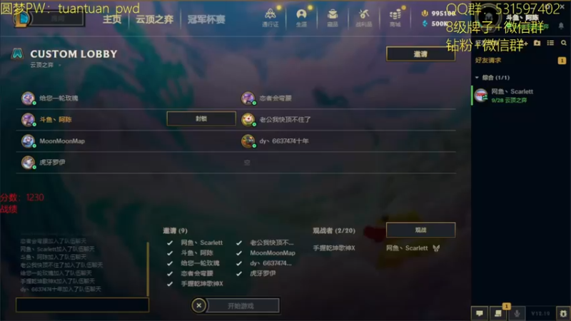 【2022-10-11 13点场】阿陈ctw：两点网吧大区赛8进1