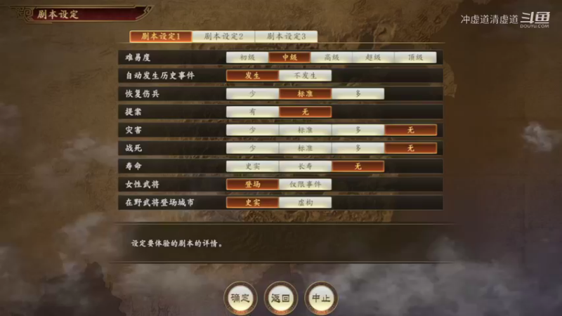 孙坚，挑战遇到了危机，半路有山越搅局