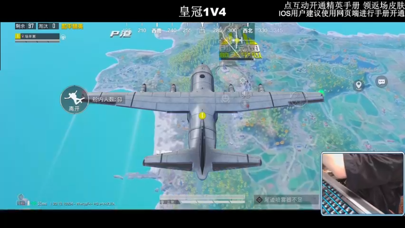 【2022-10-11 20点场】小妖洋：【开精英手册抢返场皮肤】
