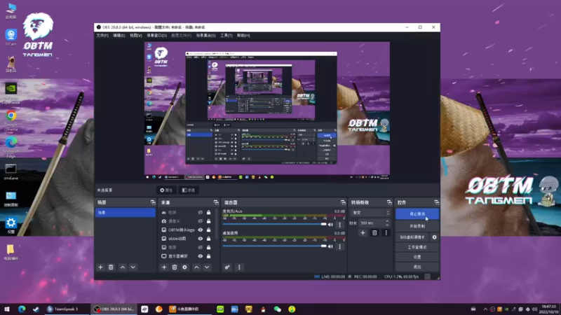 【2022-10-10 18点场】OBTM皇兄：【皇兄】帅小伙不请自来