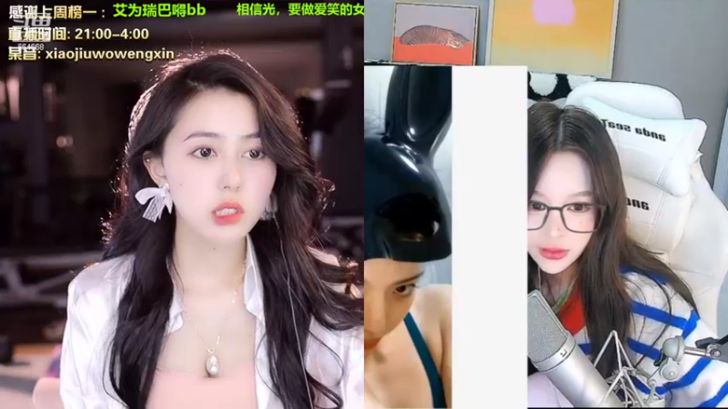 【2022-10-10 23点场】小酒窝翁馨：越是艰难，越要加油