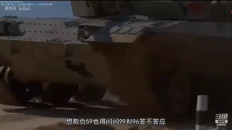 【2022-10-11 16点场】了不起我的国：解放军神器哪里来，第聂伯河找二毛！