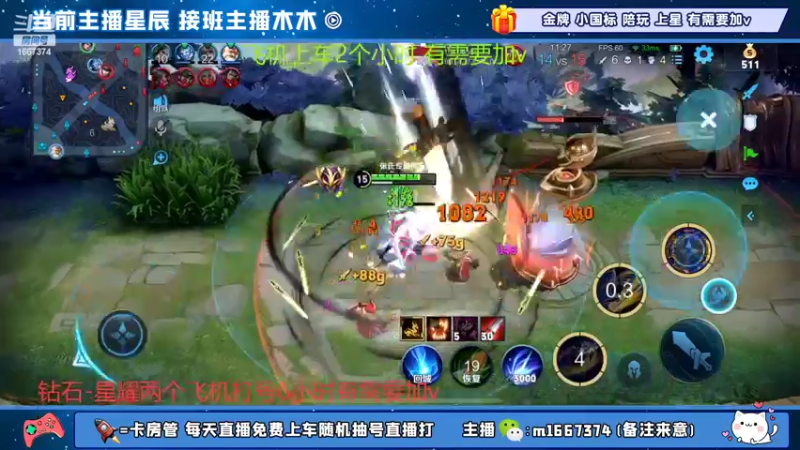 【2022-10-11 02点场】木木爱吃橘子：国服曜 通宵带粉 一把不输！