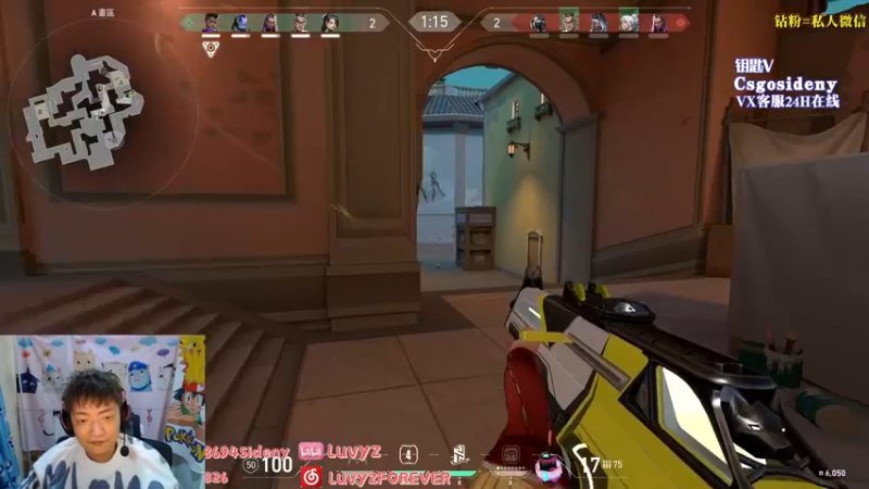 【2022-10-11 05点场】Sideny蛇：【8694】目标搞个鼠标用用！