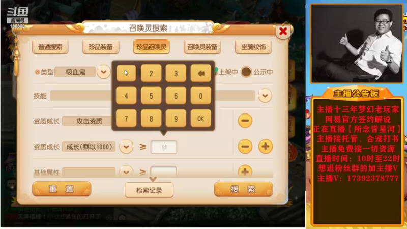 【2022-10-07 02点场】Emm花火：【所念皆星河】12点过后一大波鬼子现身！
