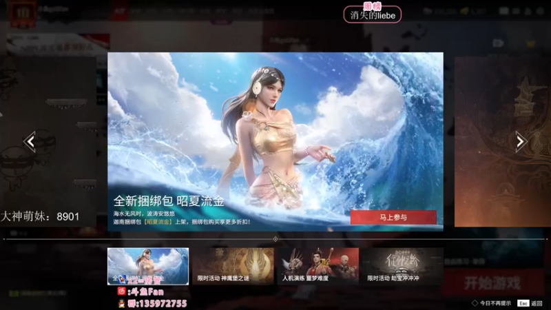 【2022-10-10 19点场】NRK丶反神：记得续一下牌子爱你们嗷