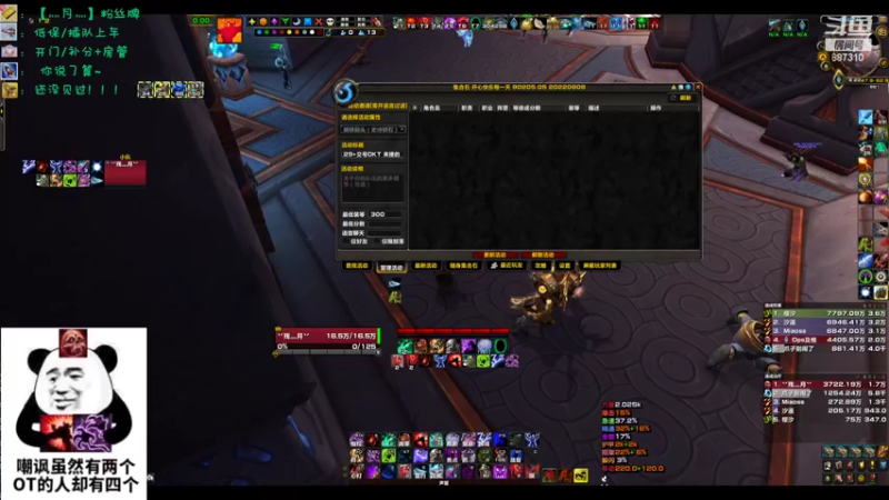 【2022-10-10 20点场】灬残丿月灬：月：太多的人情“事故”