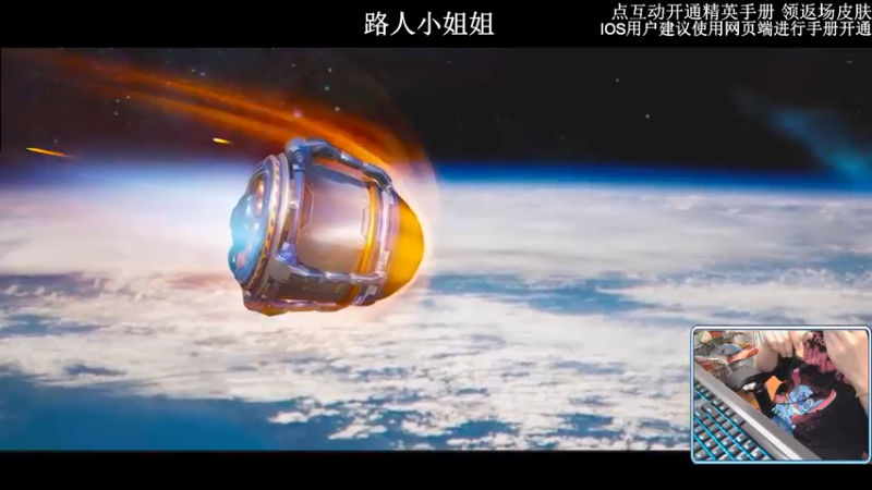 【2022-10-10 22点场】小妖洋：【开精英手册抢返场皮肤】