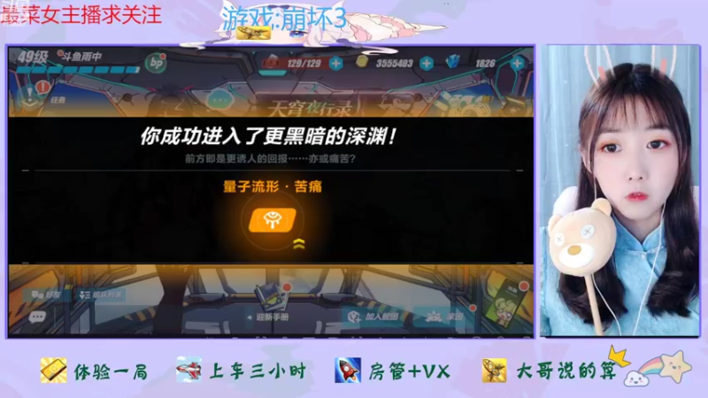 【2022-10-10 13点场】停留在雨中Cium：崩坏3来了哟