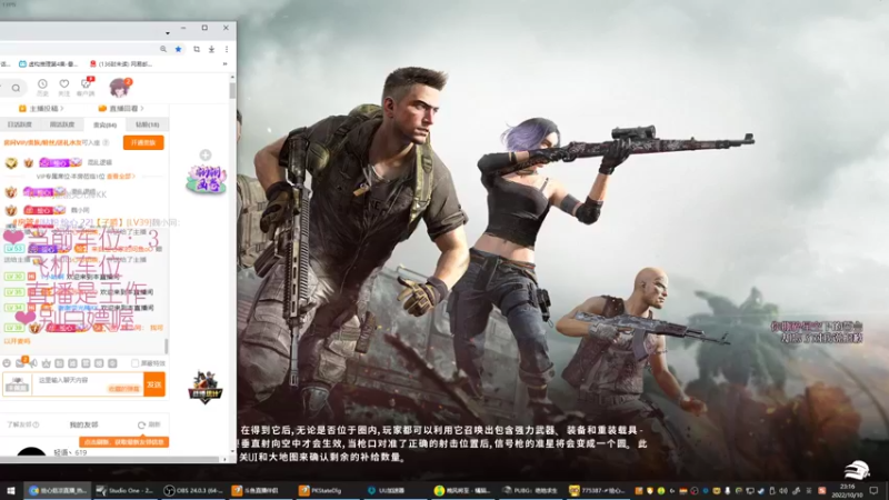 【2022-10-10 23点场】绘心菇凉：❤让你快乐的直播间~❤️