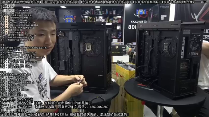 【2022-10-11 02点场】80it电脑网：郑州80it：硬核玩家，出7制胜