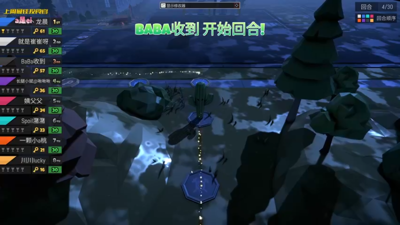 【2022-10-10 20点场】一颗小a桃：【小奶团】桃灵儿变强的第136天