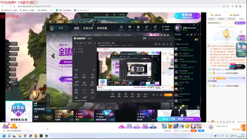 【2022-10-10 21点场】童扬korol丶：童扬：悟了已经悟了