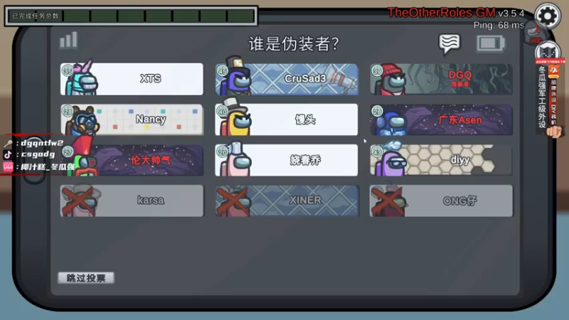 【2022-10-11 02点场】椰汁糕冬瓜强：全DY家庭地位最高的男人