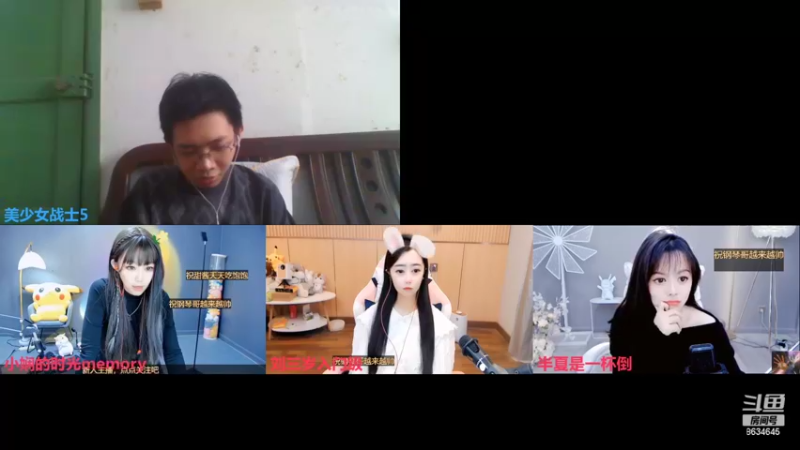 【2022-10-08 13点场】美少女战士5：一百万人正在观看的身残志坚主播