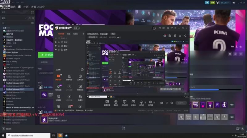 【2022-10-10 21点场】吉良上总介：托特纳姆热刺，英超制霸！