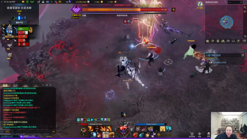 我在斗鱼看即将拥有人鱼线的PDD直播英雄联盟