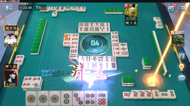 【欢乐麻将】靓旭的精彩时刻 20221011 23点场