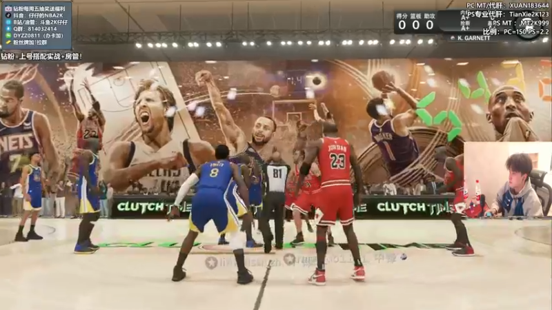 【2022-10-10 23点场】2K仔仔：【仔仔】NBA2K23 MT