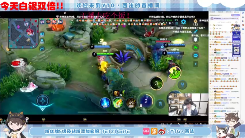 【2022-10-09 20点场】YTG丶西法：今天可真是阳光明媚呀！