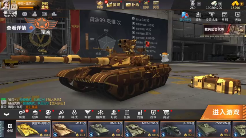 【2022-10-07 22点场】神怒温柔火：神怒温柔火直播间10317970