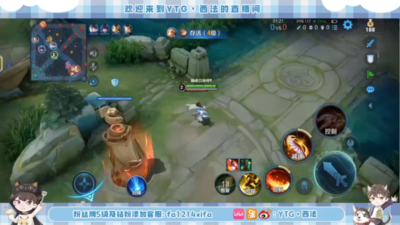 【2022-10-10 21点场】YTG丶西法：快乐的每一天！