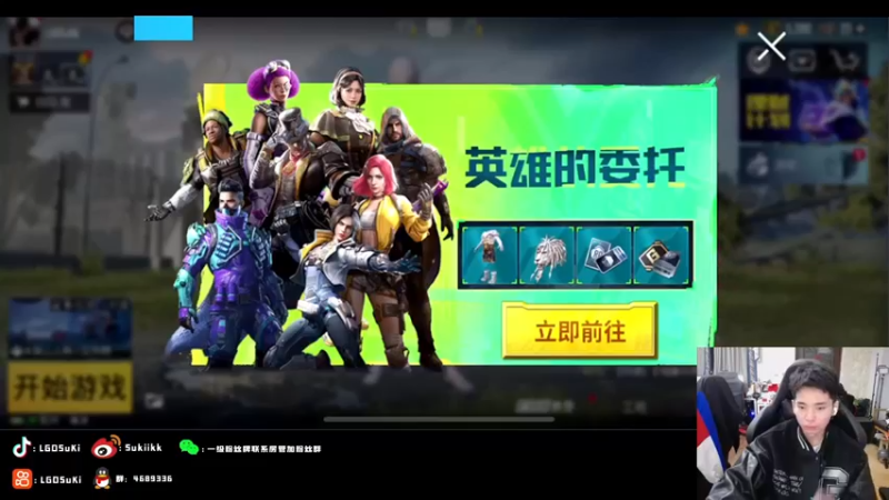 【2022-10-05 20点场】LGDSuki：训练训练训练每一天