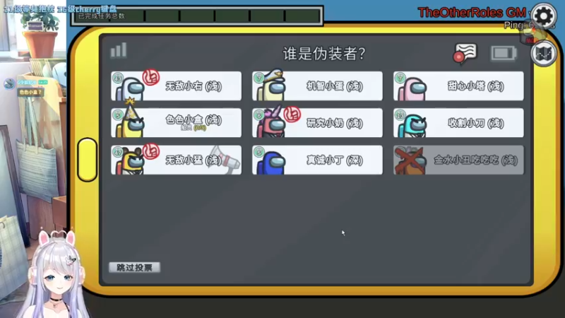 【2022-10-11 01点场】小盒子u：第一次直播，有点腼腆 ·-·