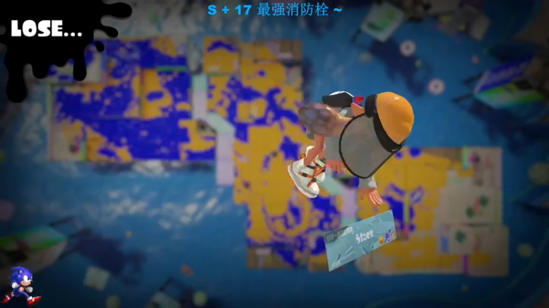 【2022-10-09 22点场】主播索老师：S+17 塞满火药的消防栓！！！