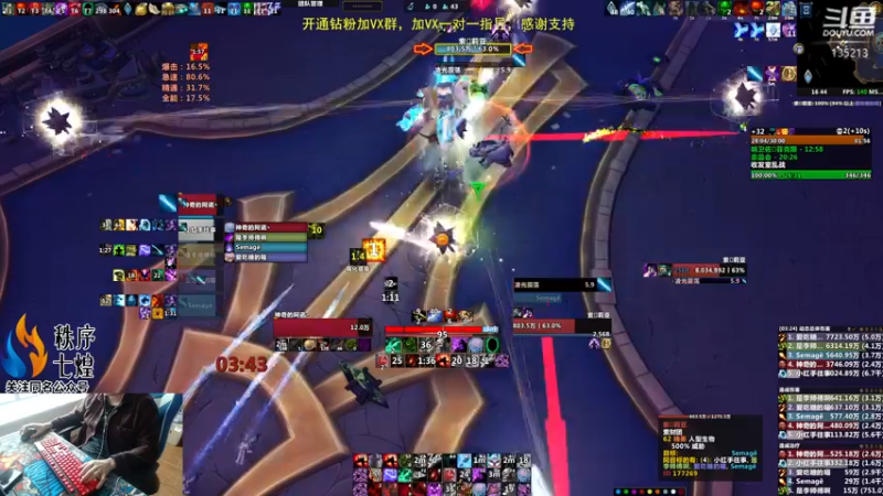 【2022-10-10 16点场】神奇的阿诺：B测大秘限时开放