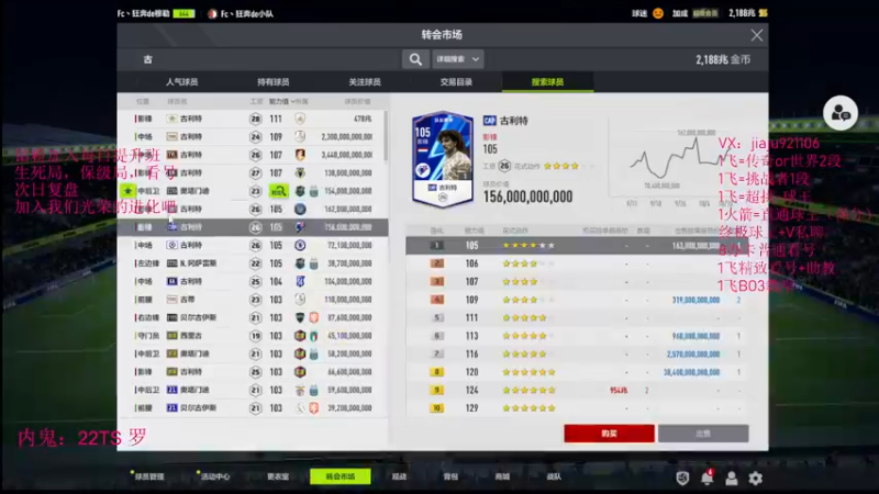 【2022-10-11 13点场】JiaJu就是我啊：版本答案已经找到