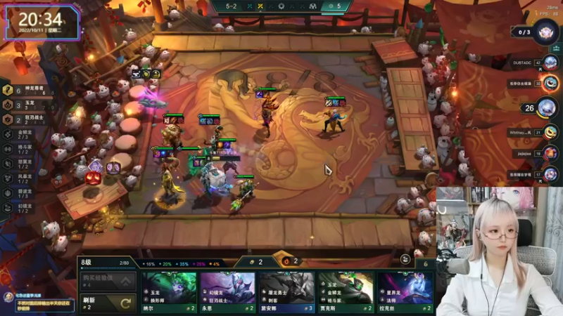 【2022-10-11 20点场】宝贝薇阿：薇薇：薇薇小课堂~71825