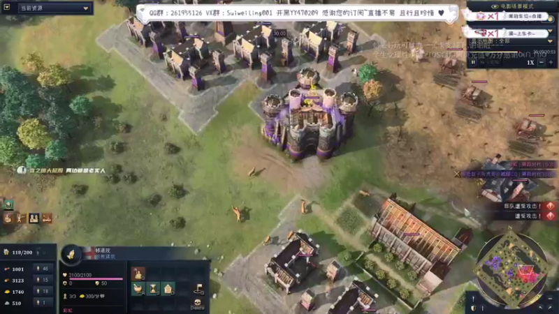 【2022-10-10 23点场】顾非池：菜鸡杯又来了！锐评新手操作！