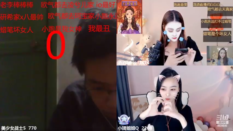【2022-10-11 03点场】美少女战士5：一百万人正在观看的身残志坚主播