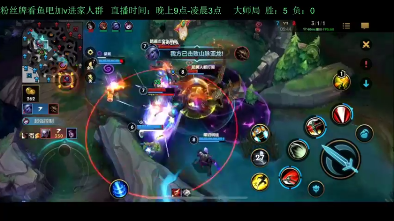 【2022-10-07 22点场】白瑾OoO：宇一上 上路进
